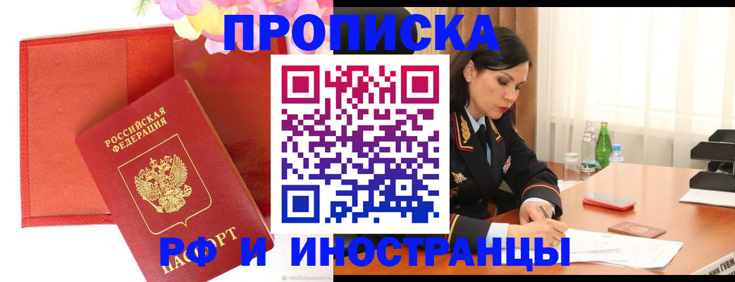 регистрация для дет. сада в Советске